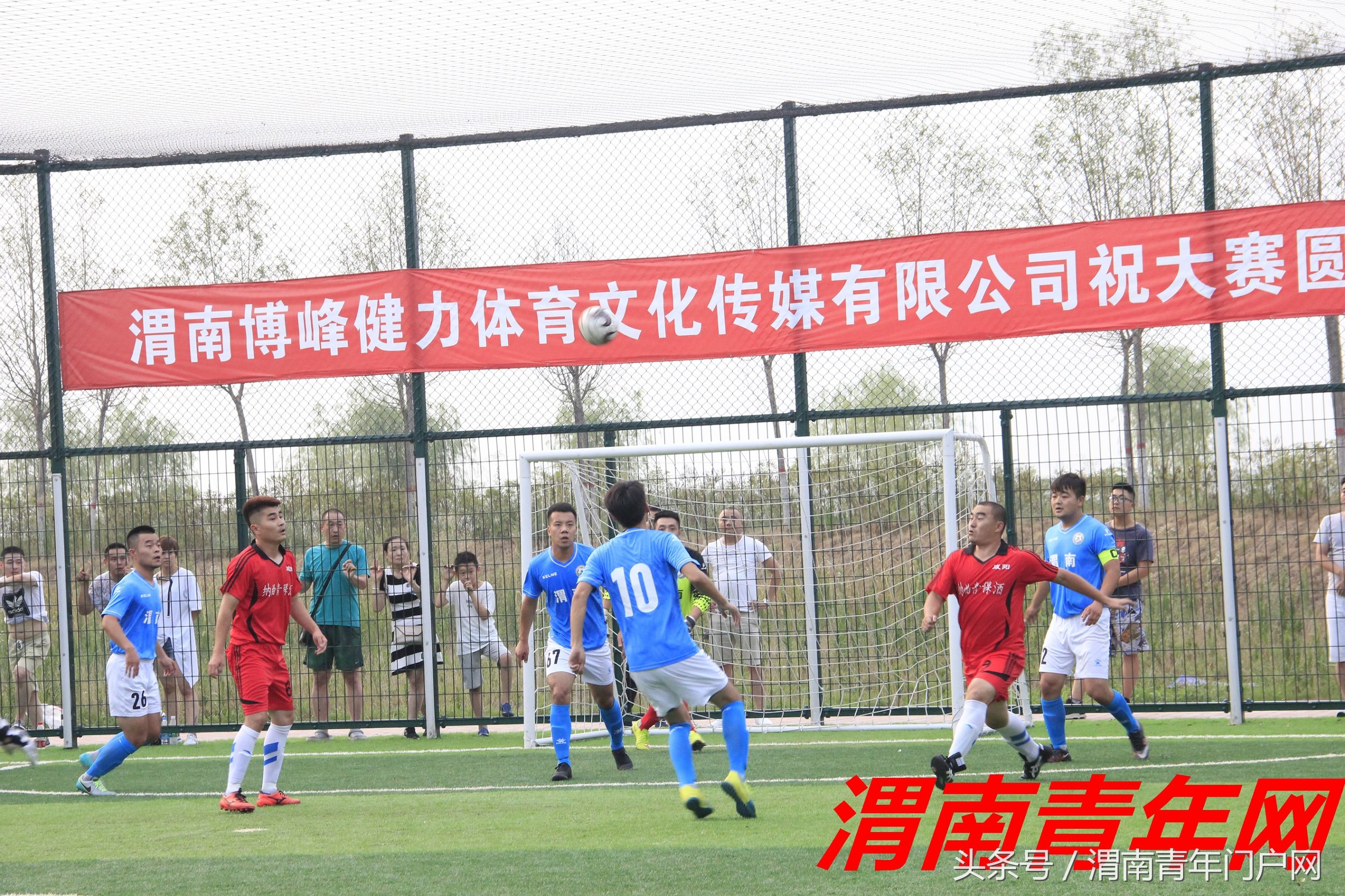 咸阳第六届足球比赛,笼式足球场比赛