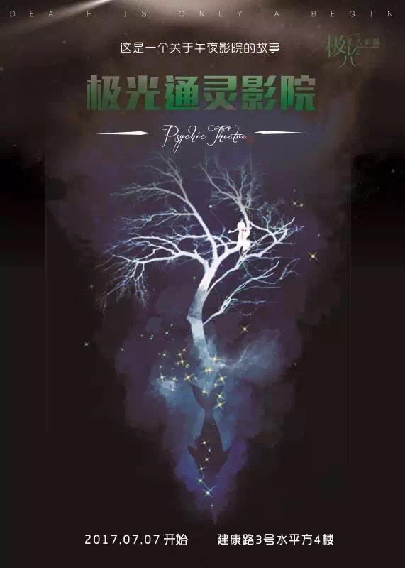 南京春日周末踏青好去处,南京下半年大型活动