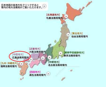 日本有哪些中国没有的地方,日本有两百万人居住在中国吗