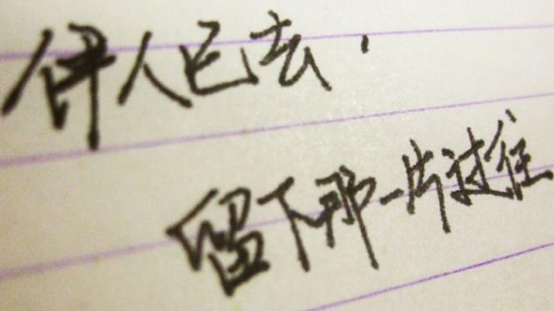 剪不断理还乱是离愁解读,内马尔如果不离开巴萨会怎样