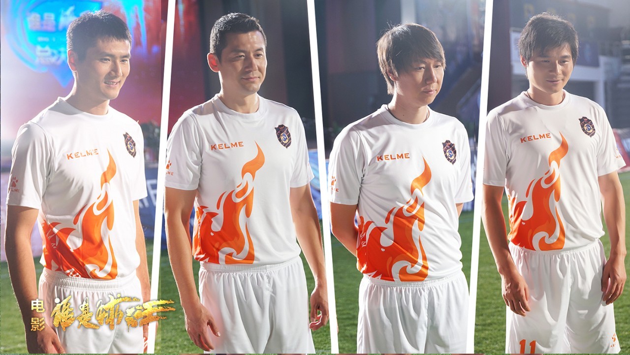 谁是球王完整视频,谁是球王比赛视频