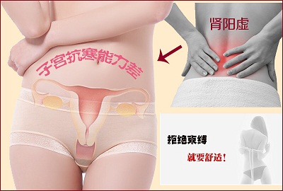 怎样祛除宫寒最有效,女人宫寒最大的危害