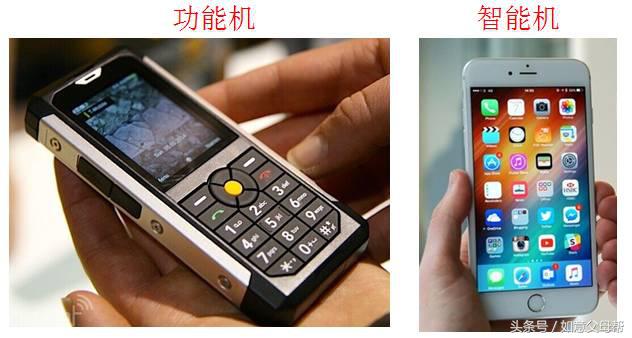 老年智能手机入门,老年大学学手机基本知识