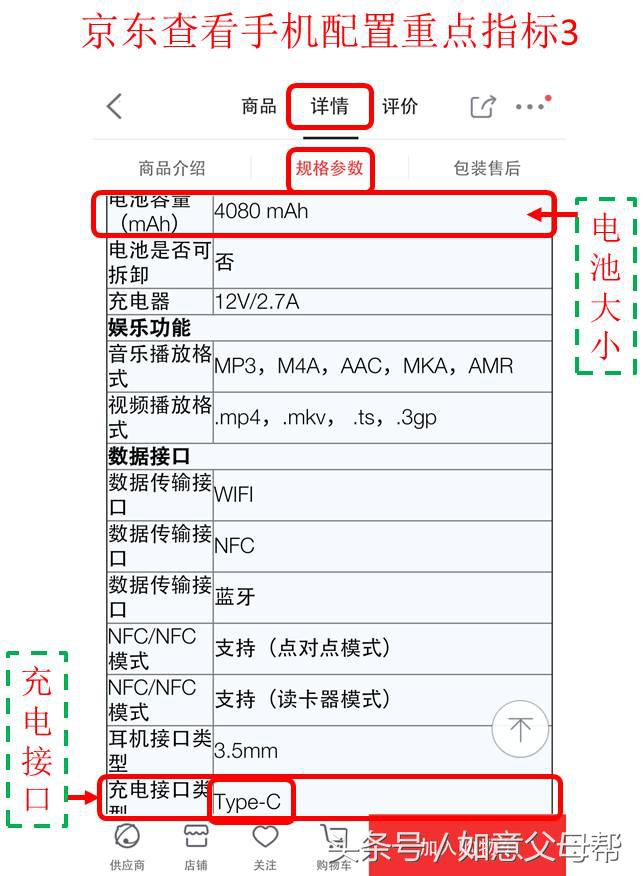 老年智能手机入门,老年大学学手机基本知识