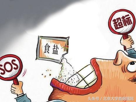 营养师提醒您：高血压营养治疗，限盐之外还需要关注什么？