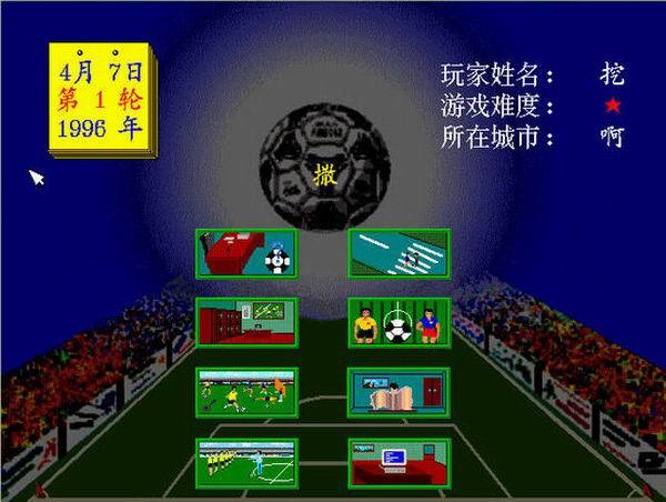 那些陪我们长大的游戏,那些陪伴我们的沙雕游戏