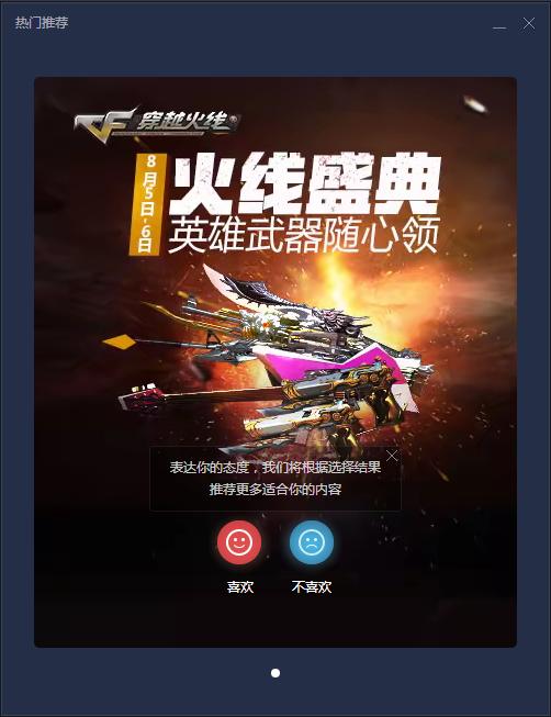 为什么tgp登录lol会闪退,tgp登录lol遇到预期错误怎么解决