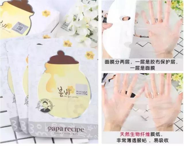 十大膏状面膜推荐,好用的十款韩国面膜