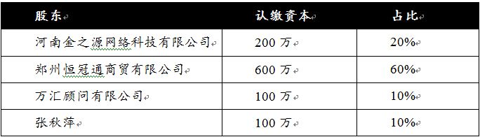 河南省冷链物流产业发展研究报告,中国冷链物流发展研究报告