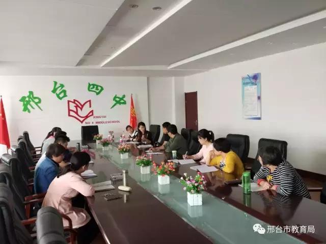 联合教育最新政策,推动义务教育优质均衡发展