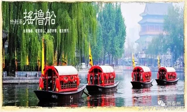 泰州中航旅游团六日游,泰州中航国旅三日游