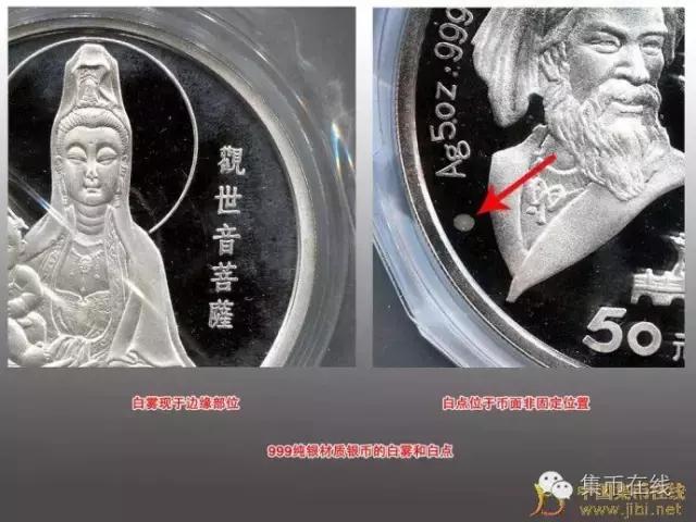 钱币上的斑点怎么处理掉呢,钱币防止长斑