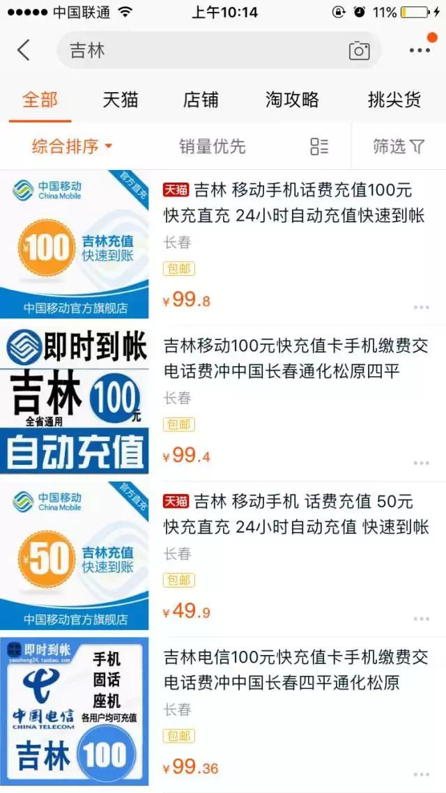 江苏省不同地方的特产,来自江苏的土特产