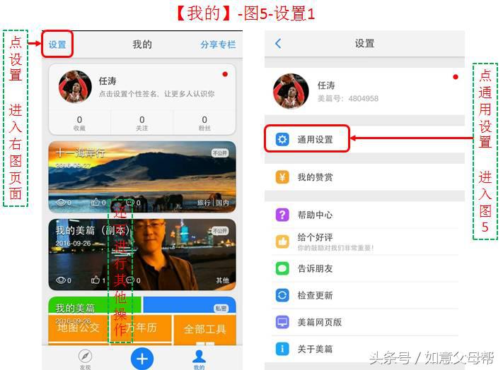 老人旅游的照片怎样做成视频,老年人旅游相册教程