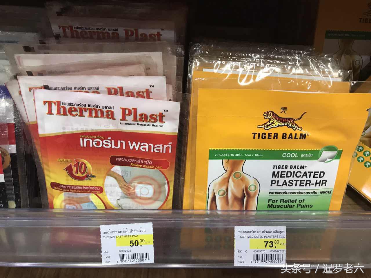 泰国机场免税店买青草膏便宜吗,泰国鼻通受欢迎的泰国产品