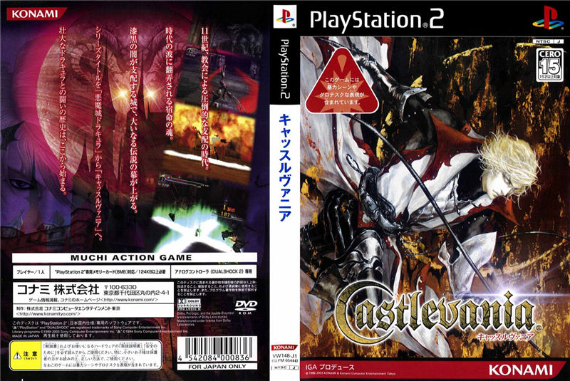 ps2动作游戏,游戏人生ps2