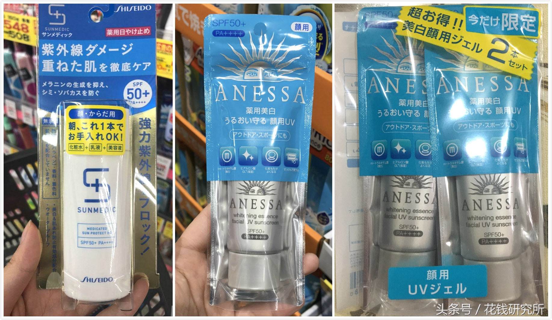 资生堂召回事件,资生堂召回哪款好