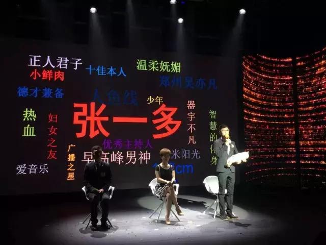 郑州电视台十佳主持人,郑州十佳主持人