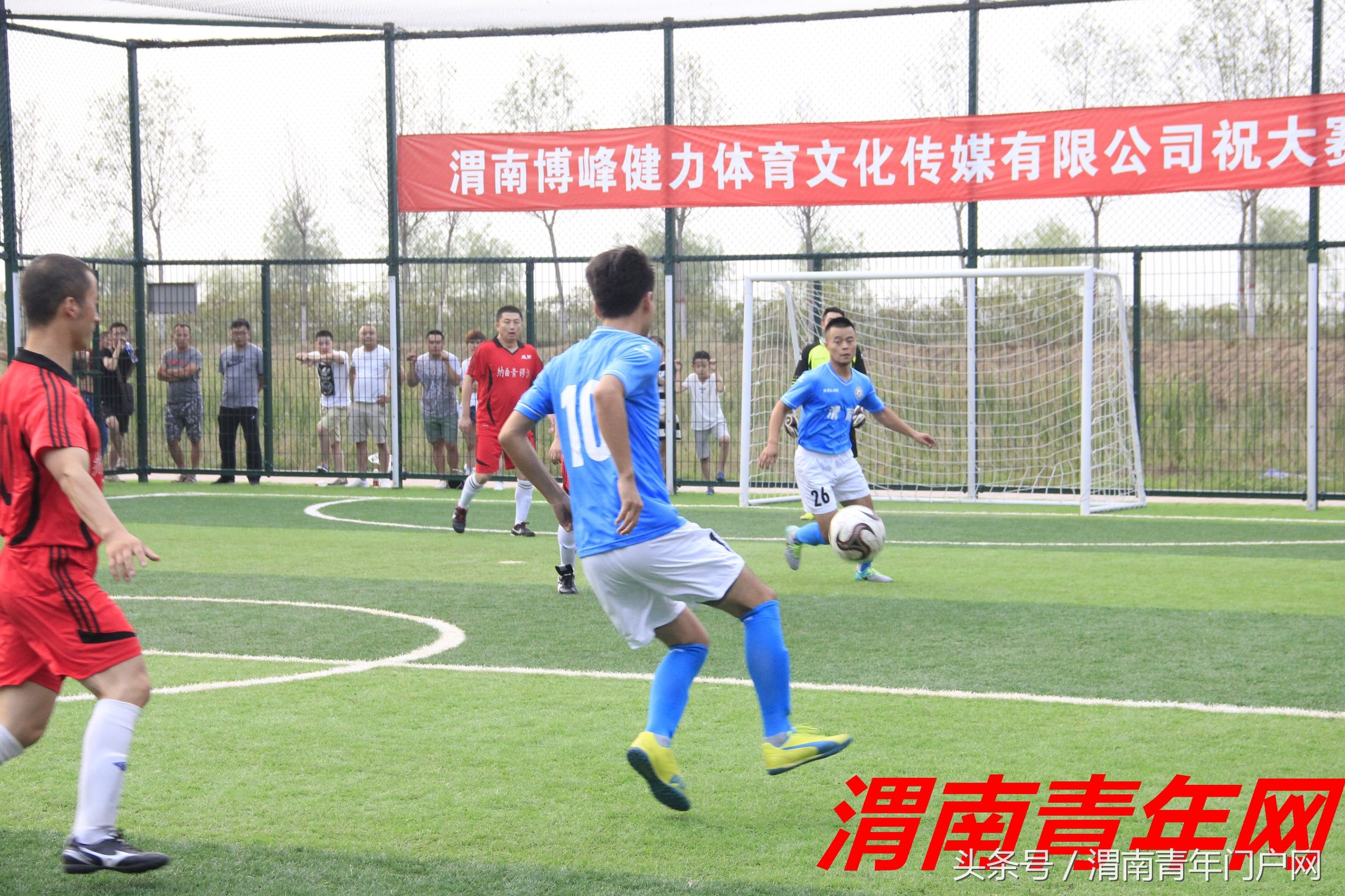 咸阳第六届足球比赛,笼式足球场比赛