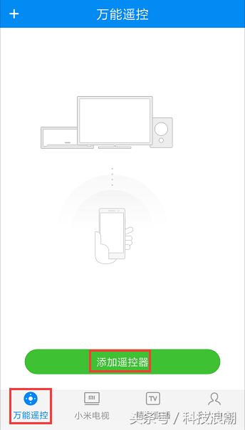 小米手机怎么当空调遥控器,夏日空调使用遥控器怎么开不了机