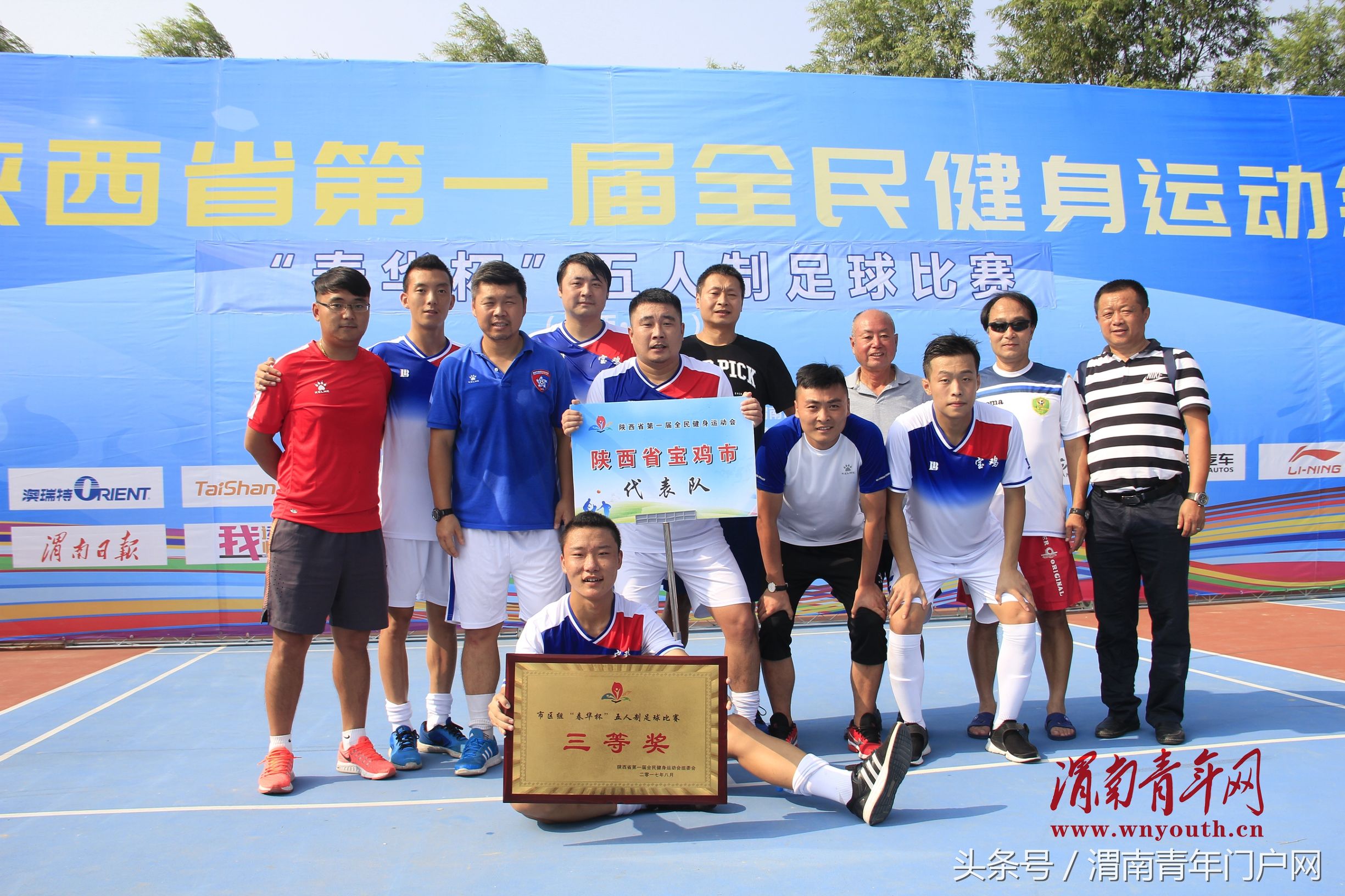 五人制足球比赛大胜,西安室内五人制足球队