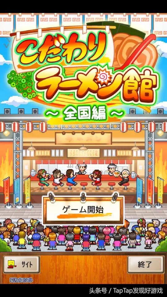 像素经营类游戏开罗甜品店,像素风模拟经营类游戏