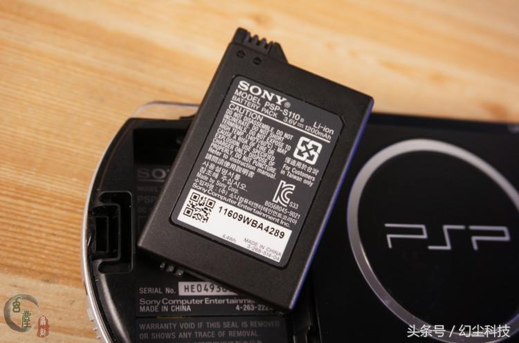 捡了台手机,psp绝版掌机