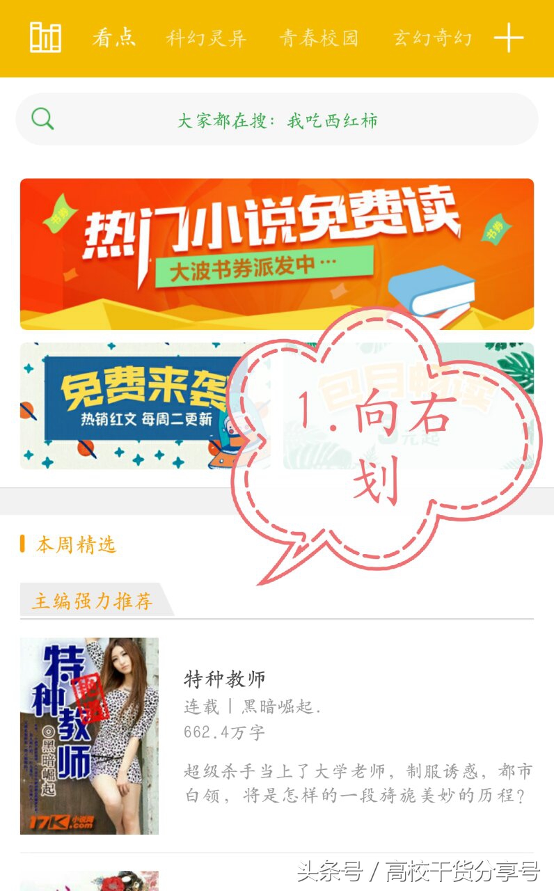 找不到书了怎么办,找不到电子书怎么办