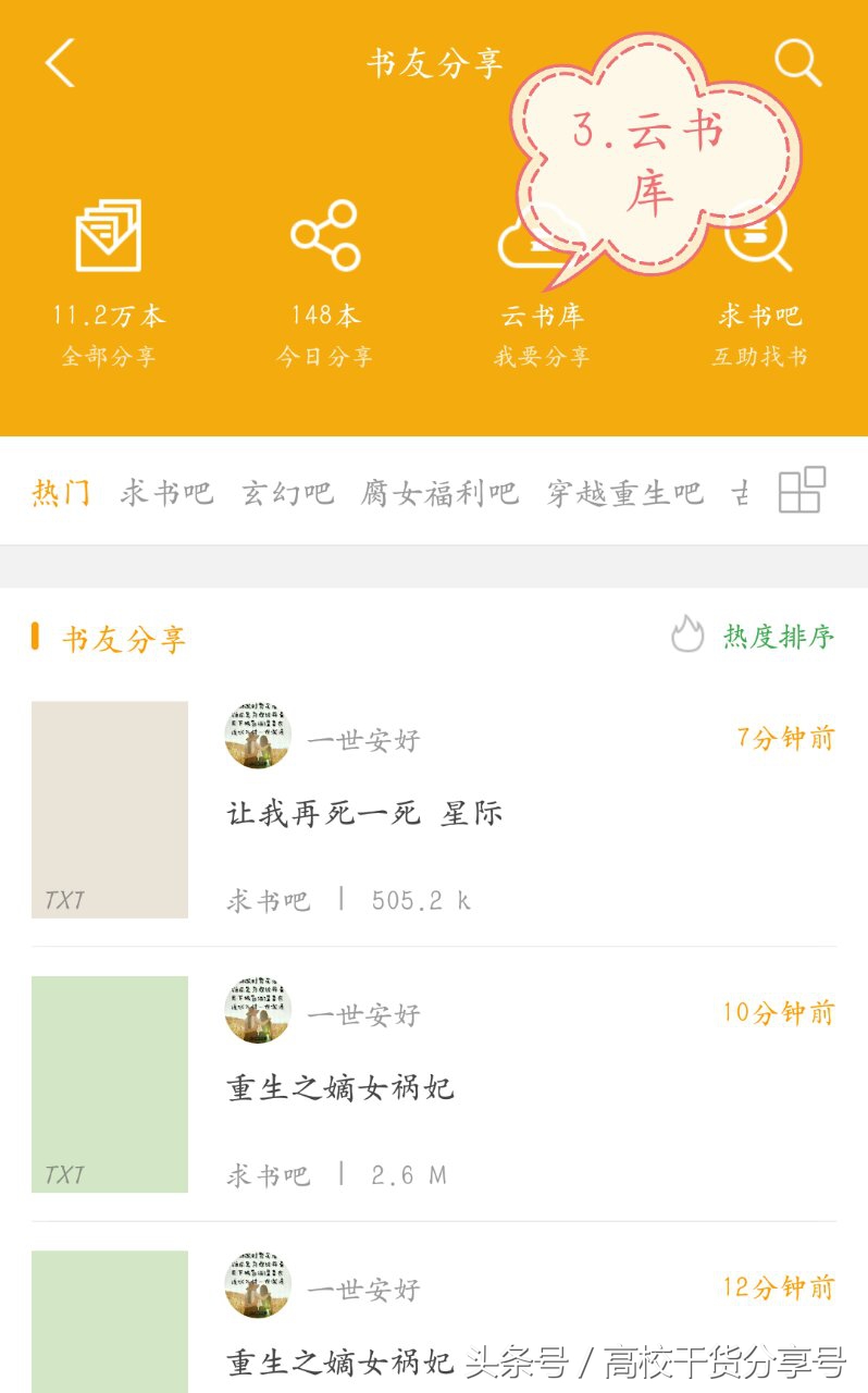 找不到书了怎么办,找不到电子书怎么办