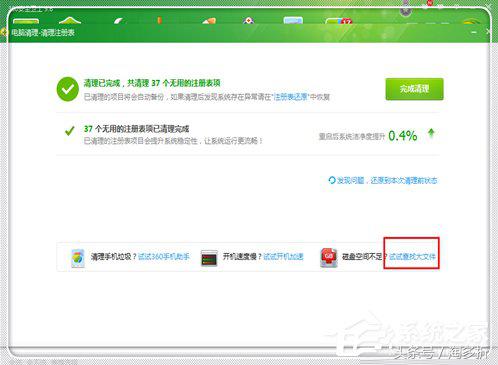 windows7电脑打印机反应慢,win7电脑反应变慢的解决办法