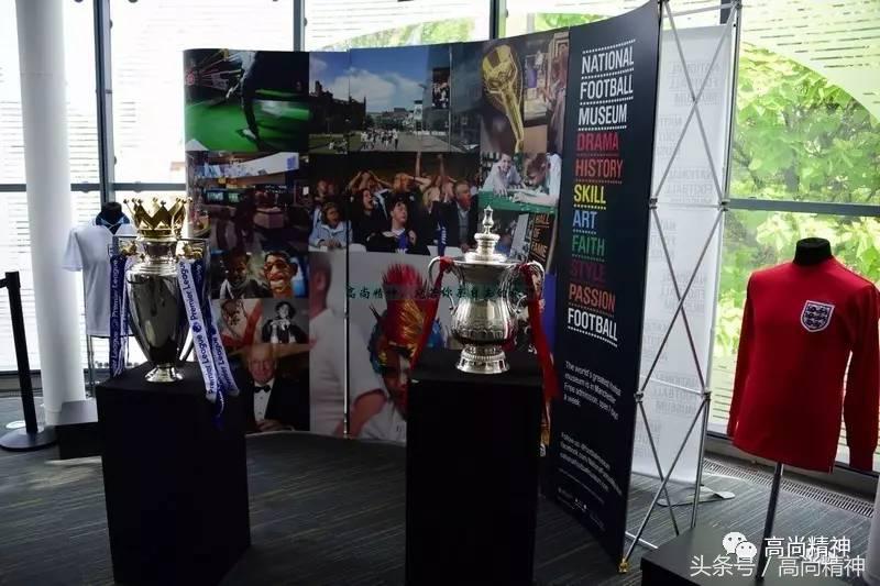 从蹴鞠到贝克汉姆，140年的足球史，尽在国家足球博物馆