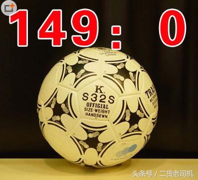 盘点足坛十大经典名场面,盘点足坛十大奇葩球