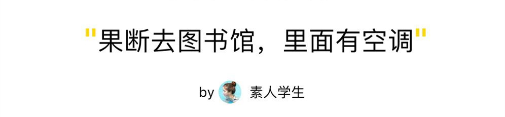 如果突然停电对人有什么影响,如果天气很热停电了怎么办