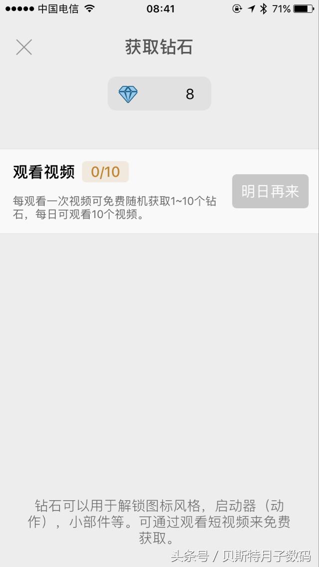 谁说苹果不可以像安卓一样，下拉菜单一键开关WIFI、数据流量、快捷微信、支付宝扫一扫