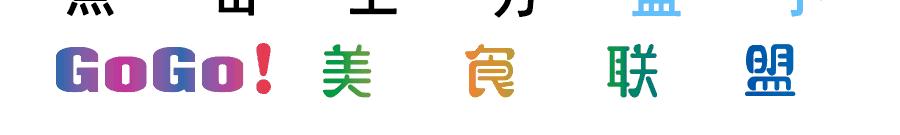 高温红色预警再次拉起，席卷魔都的红衣战士的暴击你挺得住吗？