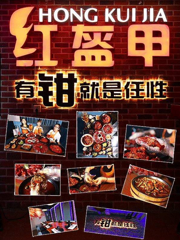 高温红色预警再次拉起，席卷魔都的红衣战士的暴击你挺得住吗？