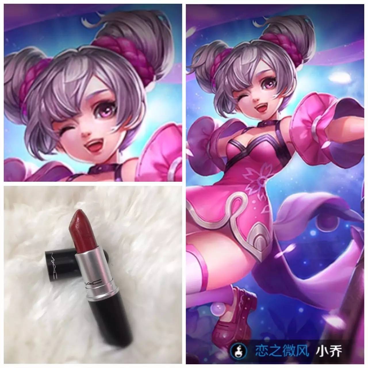 王者荣耀诸葛亮限定口红试色,热门十大口红