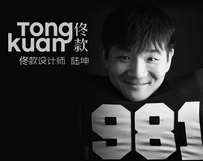 时尚与运动的跨界融合，“设计师眼中的球衣展”上海开幕