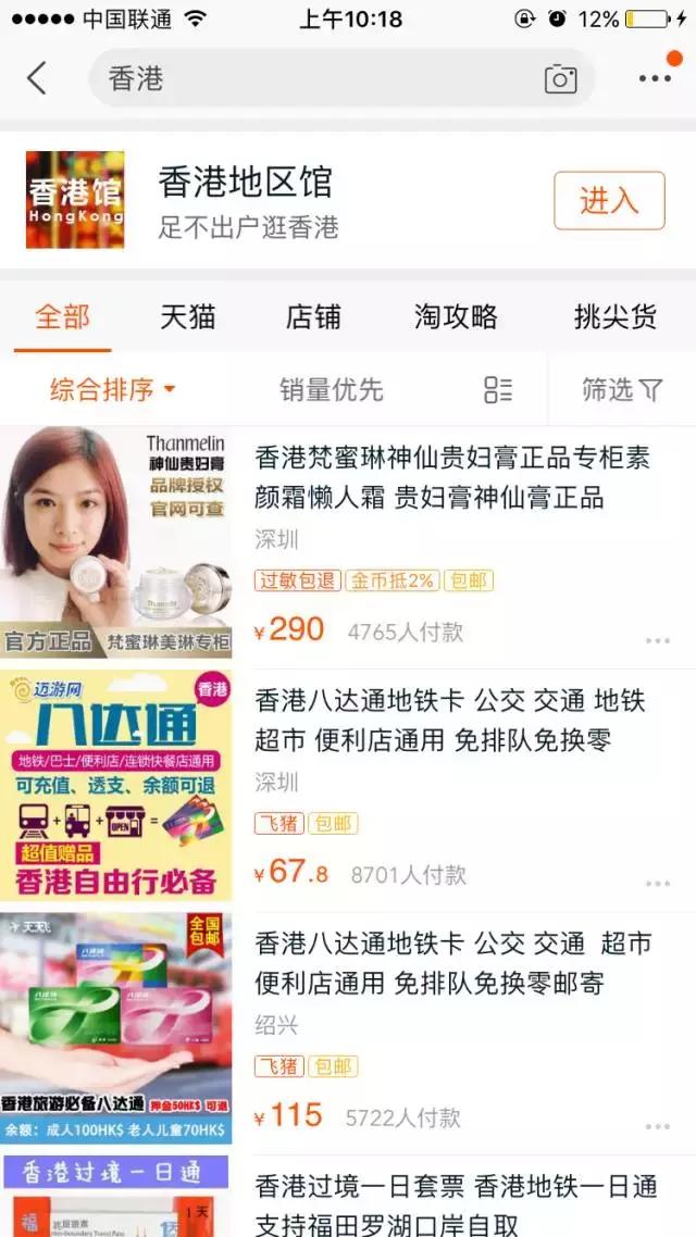 江苏省不同地方的特产,来自江苏的土特产