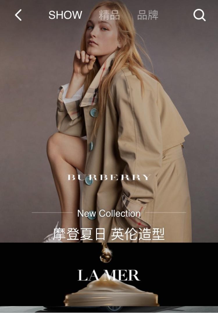 你被马巴巴的LuxuryPavilion频道歧视了吗？