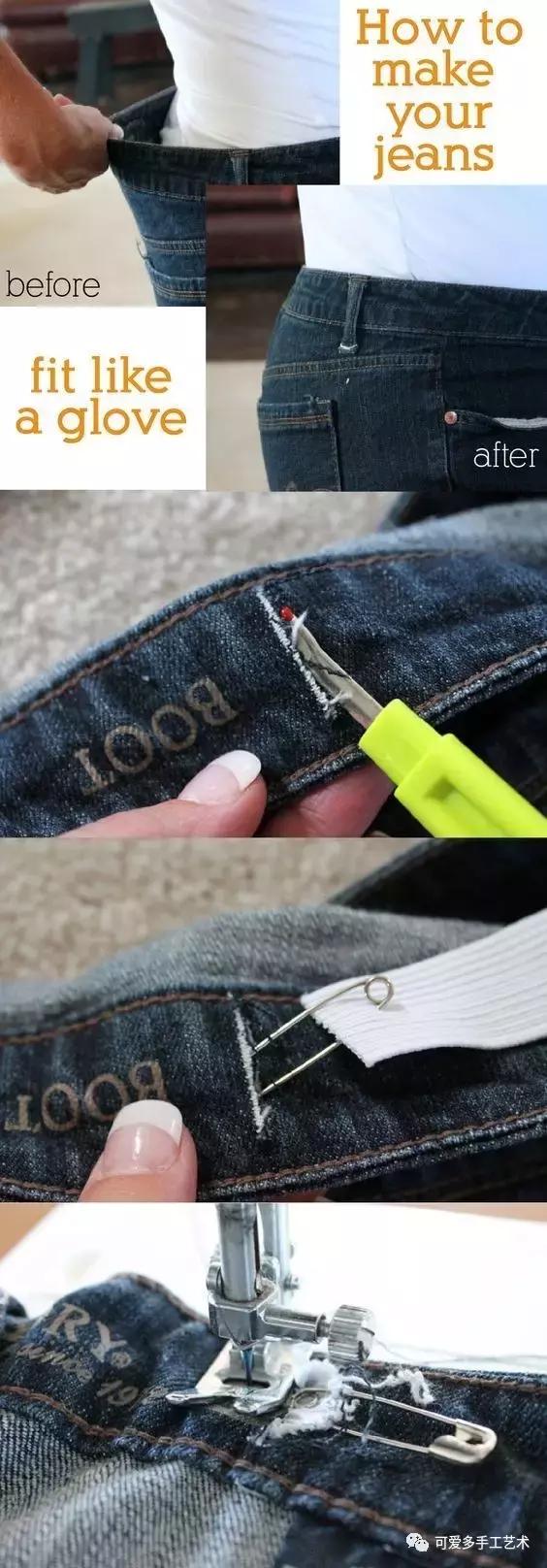 怎么让旧牛仔裤变时髦,过时旧牛仔裤处理