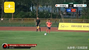 中丙联赛2014积分榜,中丙积分榜最新战报