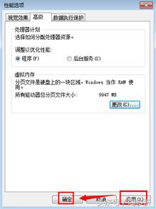 windows7电脑打印机反应慢,win7电脑反应变慢的解决办法