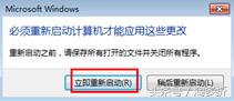 windows7电脑打印机反应慢,win7电脑反应变慢的解决办法