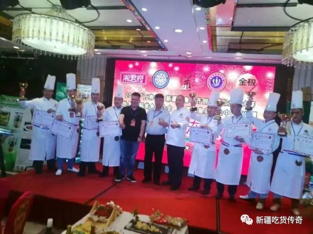 陈轩鹏（鼎轩陈派创始人）为*疆新**创新菜发展助力