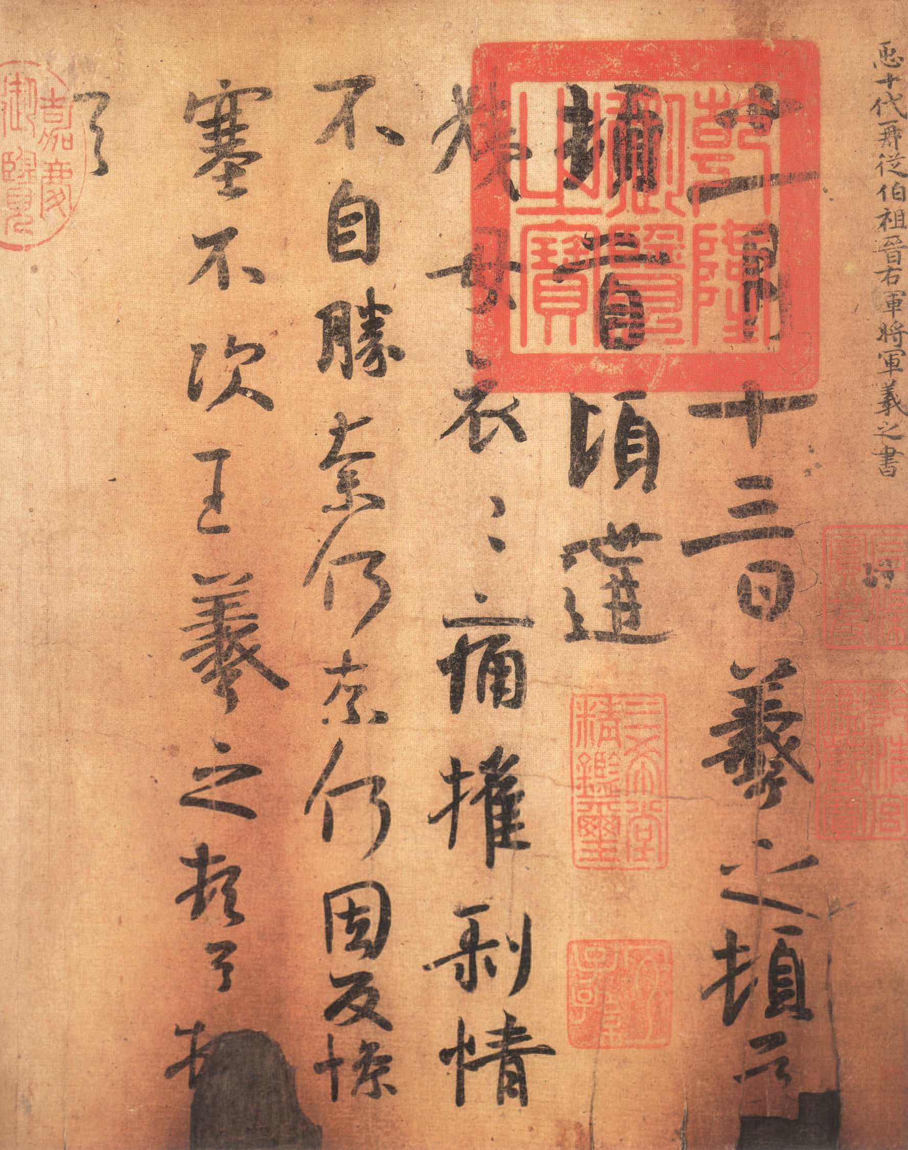 圣教序笔触,圣教序最佳临写方法