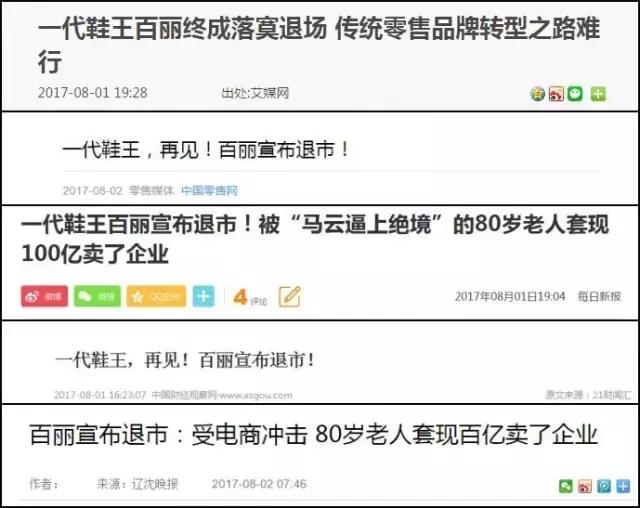 是谁抢走我的奶酪,是谁抢走了我的奶酪