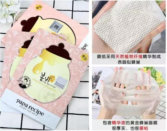 十大膏状面膜推荐,好用的十款韩国面膜