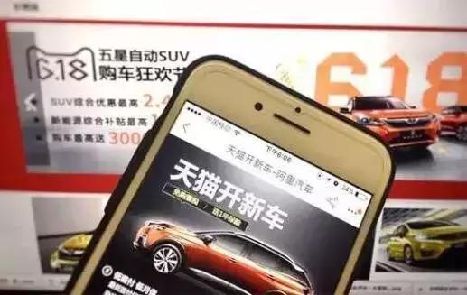 马云汽车4s店,马云的汽车4s店