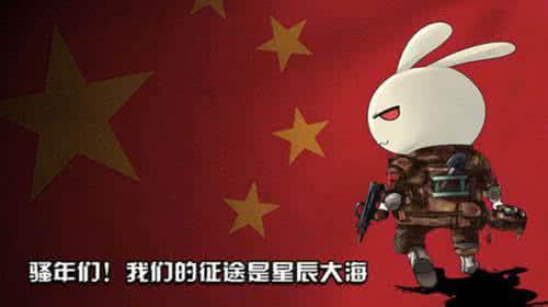 国漫改编的优秀游戏,国漫开山鼻祖十万个冷笑话